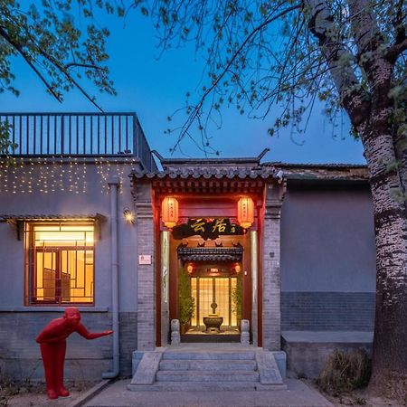 Yunju Hotel Beijing Yonghe Palace Guijie Siheyuan Εξωτερικό φωτογραφία
