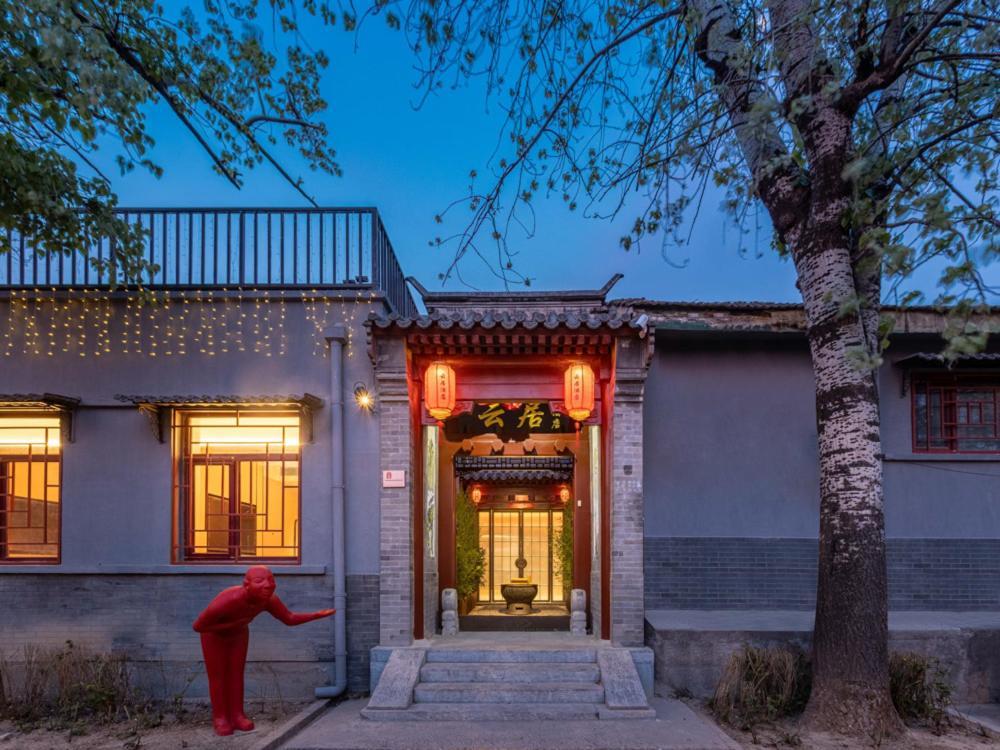Yunju Hotel Beijing Yonghe Palace Guijie Siheyuan Εξωτερικό φωτογραφία
