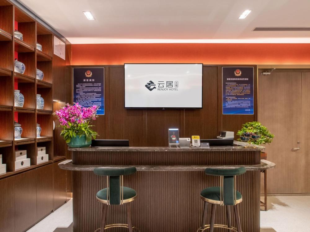 Yunju Hotel Beijing Yonghe Palace Guijie Siheyuan Εξωτερικό φωτογραφία